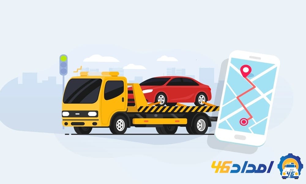 تصویر امداد خودرو